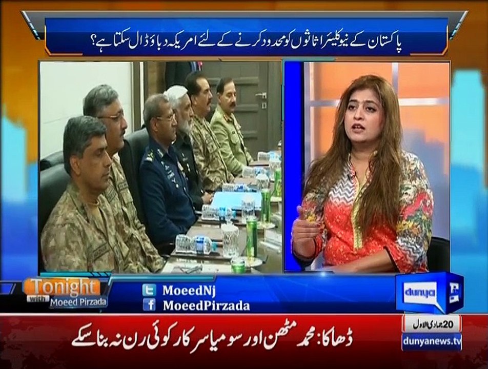 Tonight With Moeed Pirzada: Nuclear Security Summit 2016