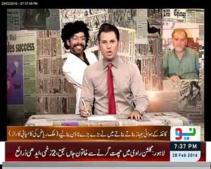 ایسی خبریں سننے کے بعد آپ کہیں گے کہ نہ ہی سنتے تو اچھا تھا