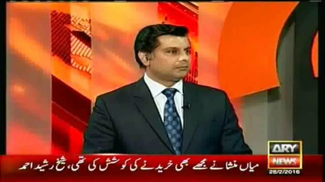 ARY News Not all politicians are thieves- Shaikh Rasheed