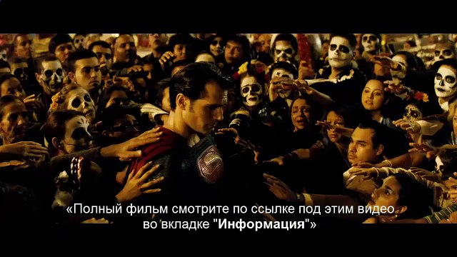 Бэтмен против Супермена На заре справедливости (2016) Смотреть полный фильм онлайн в хорошем качестве hd .