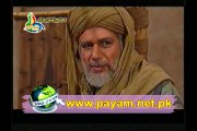 Safeer e Imam Hussain 2 Episode 10