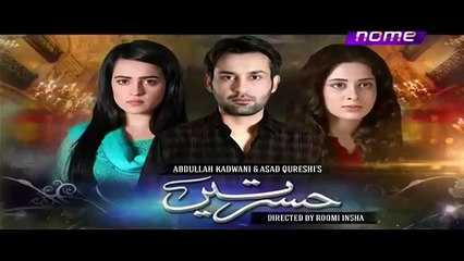 Hasratein Episode 20 Ptv Home