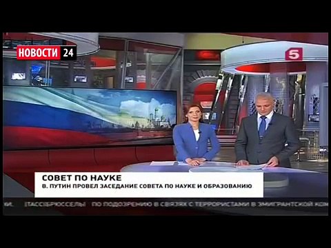 ПУТИН провел заседание совета по НАУКЕ и ОБРАЗОВАНИЮ Последние Новости России Мира Сегодня
