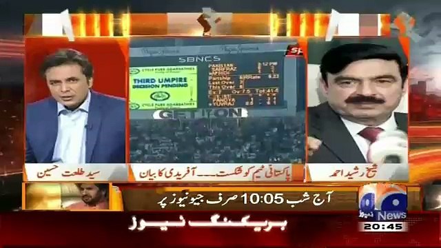 Sheikh Rasheed Criticise Shahid Afridi..