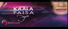 Kaala Paisa Pyar Episode 150 Promo - Urdu1 Drama