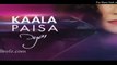 Kaala Paisa Pyar Episode 150 Promo - Urdu1 Drama