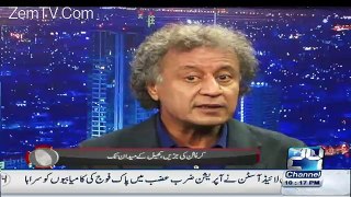 Investigator24 On Channel 24 – 28th February 2016