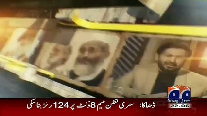 Jirga on Geo News – 28th February 2016