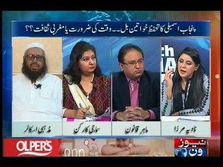 10pm with Nadia Mirza, 28-February-2016