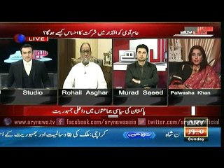 Sawal Yeh Hai  28 Feb 2016