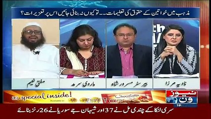 Amazing comments of Mufti Naeem on women protection bill