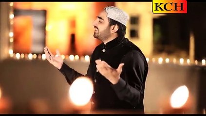 Wari Wari Jan Full Video Naat [2015] Shakeel Ashraf - Naat Online