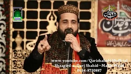 AAQA Nu Jo Noor Na Maney By Qari Shahid