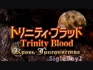 Trinity Blood - Sigla + Link Episodi