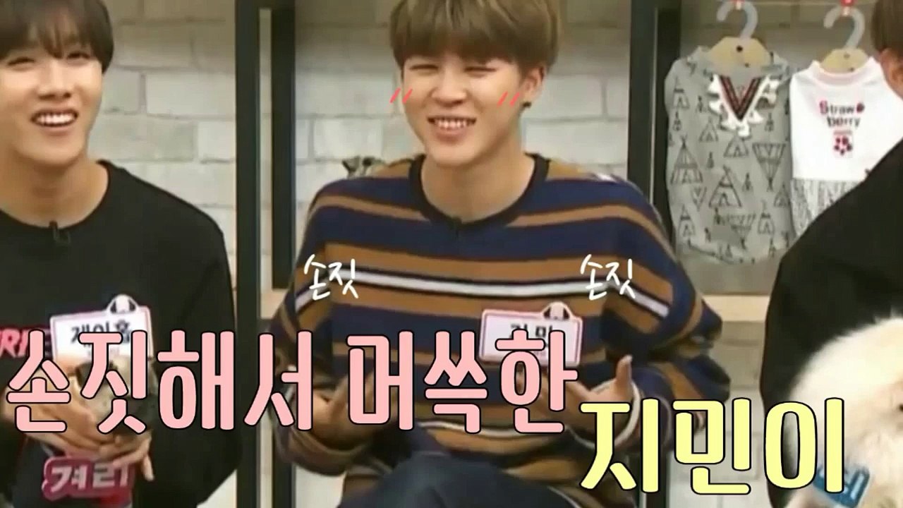 방탄소년단*지민::   지민아 왜 계속 손짓을 해ㅋㅋㅋㅋㅋ