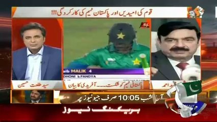 Is Team Me 2 Blind Cricket Team Ke Players Daal Den.. Sheikh Rasheed