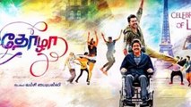 Thozha Trailer l karthi l nagarjuna l Tamannaa l Oopiri 2015