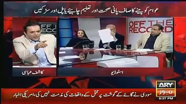 Pakistan Is Going Down But Ishaq Dar & Nawaz Sharif's Business Is Growing Rauf Klasra