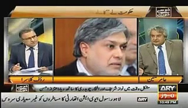 Asad Umer Men Himmat Nahi Hai K Ishaq Dar Se Tax Ka Pochen, Rauf Klasra