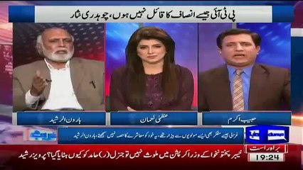 Hot Debate Between Haroon Rasheed & Habib Akram Over Taxes Collection
