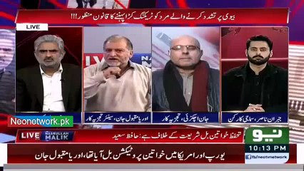 Live With Nasrullah Mailk 28 feb 2016 Pakistani Talk Show