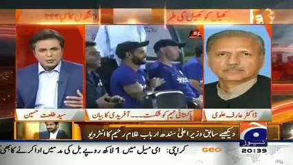 Shahid Afridi Ke Alfaz Ka Chunao Kamzor Tha.. Arif Alvi