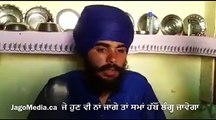 Bhai Joga Singh Da Kom Nu Suneha