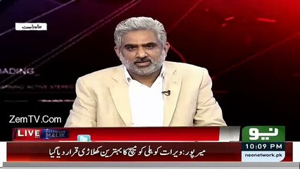 Pakistan Ki Team China Mobile Ban Gai Hai