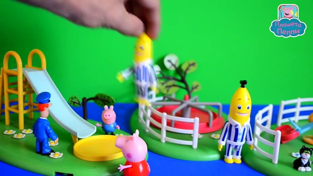СВИНКА ПЕППА и друзья катаются на горках. Пеппа игрушки. Свинка новые серии. Домик Пеппы