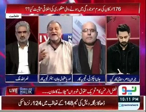 Educational improvements k beghair protection law ka koi faida nahi- Orya Maqbool Jan