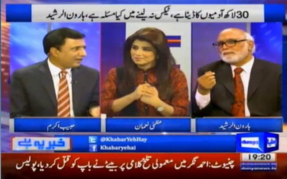 Haroon Rasheed become happy and Laughs on Habib Akram's statement