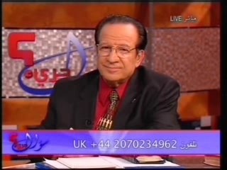 Réponse à Ahmed Deedat Partie 3