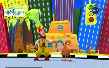 مسلسل كارتون نيو جحا الحلقه الحادية عشر