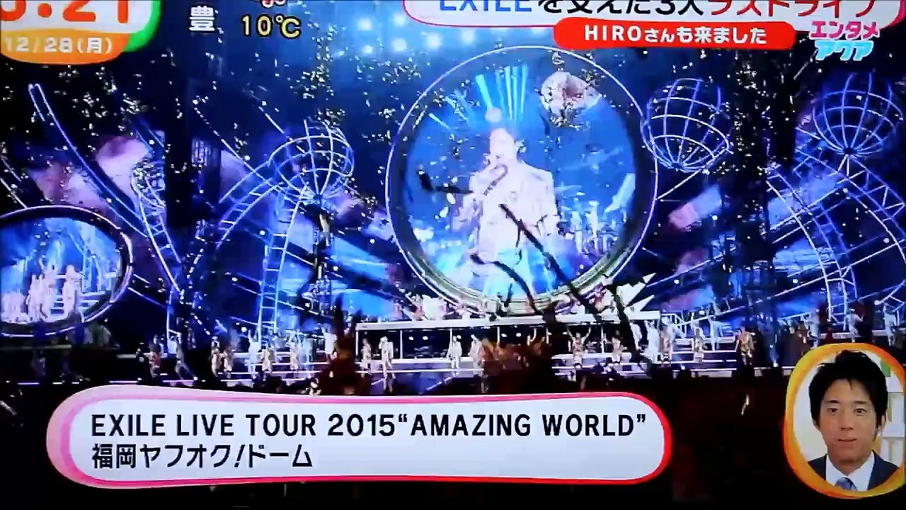 ＥＸＩＬＥ　９９年ＪＳＢ結成メンバー　完全燃焼ＥＸＩＬＥ卒業式！