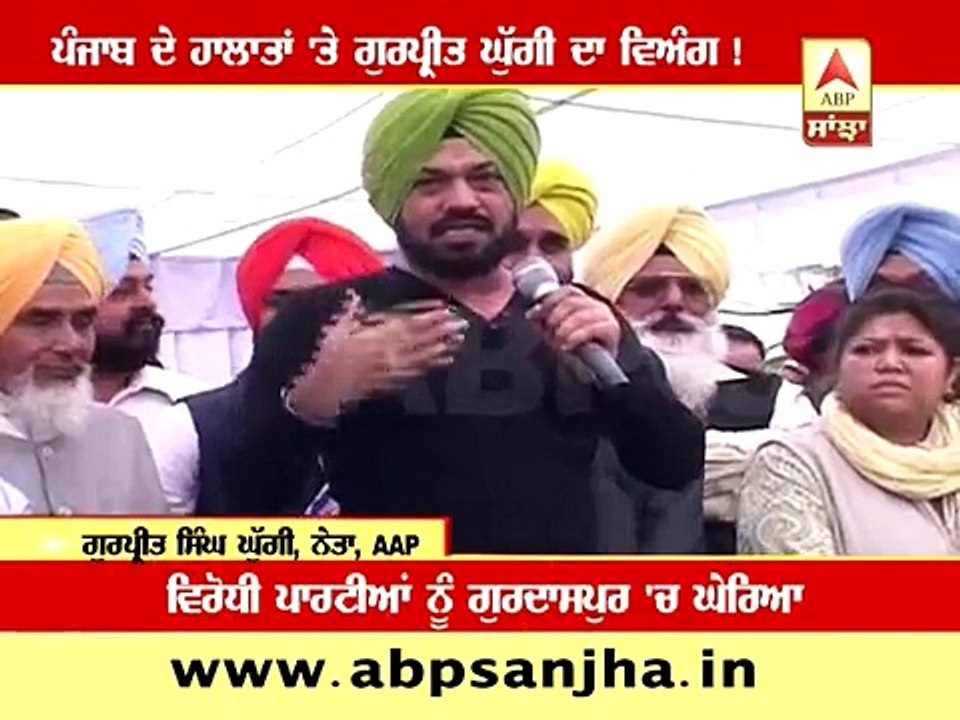 Ghuggi vs Badal