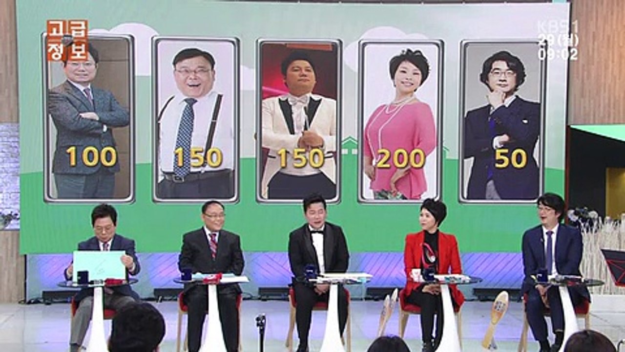 아침마당.E7549.160229.-2