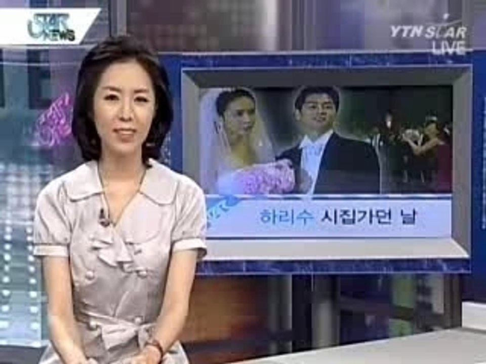 Harisu's wedding