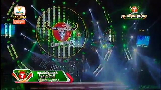 Hang Meas HDTV, Carabo Concert, 07 February 2016, Part 04, Sous Lyza ft Ny Ratana