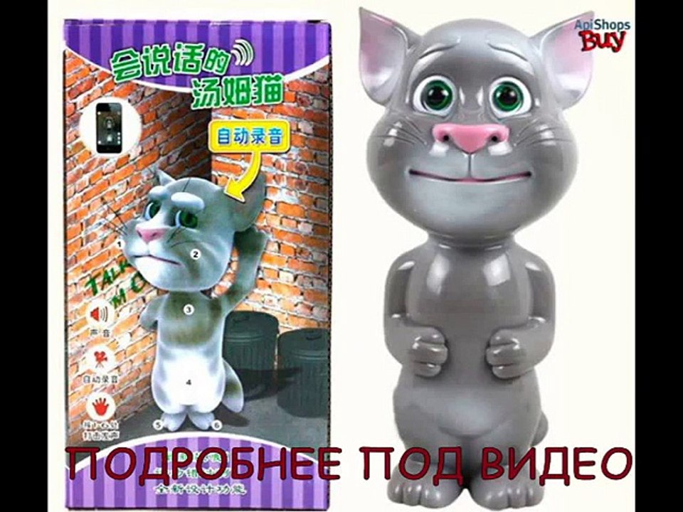 Говорящий кот Talking Tom Cat 1.3.8 Pro.avi