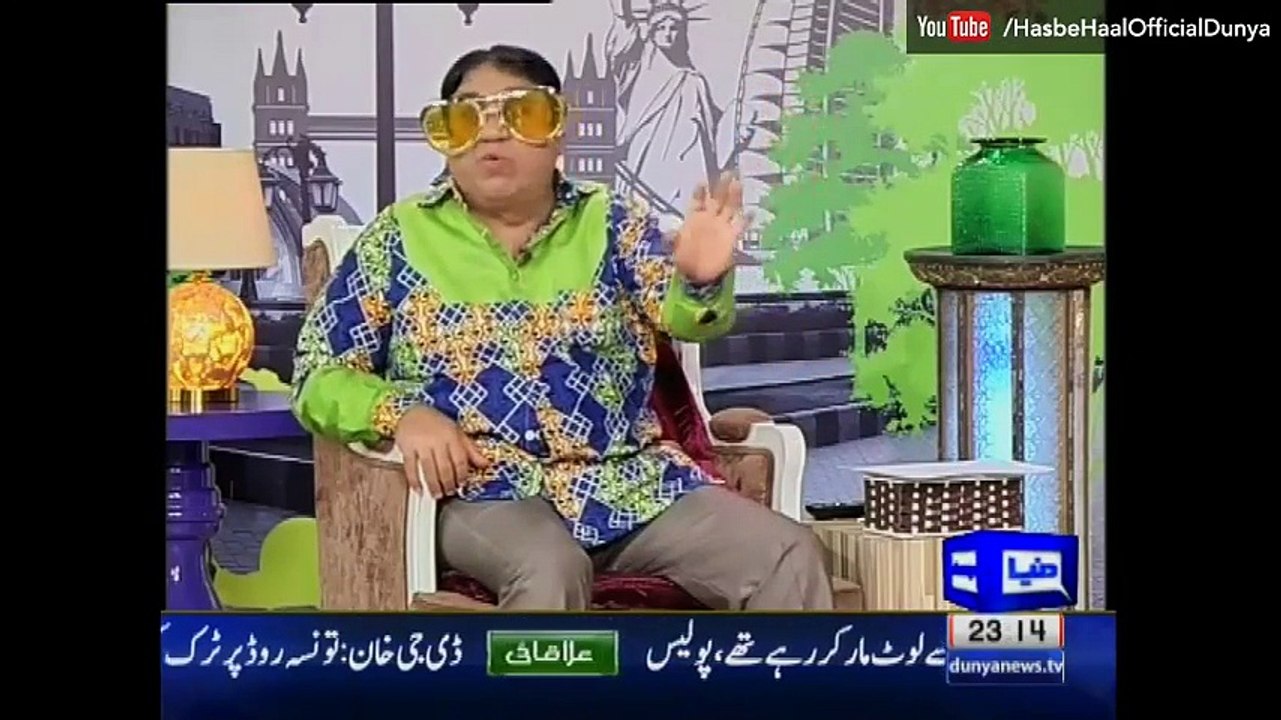 Hasb e Haal - 27 February 2016