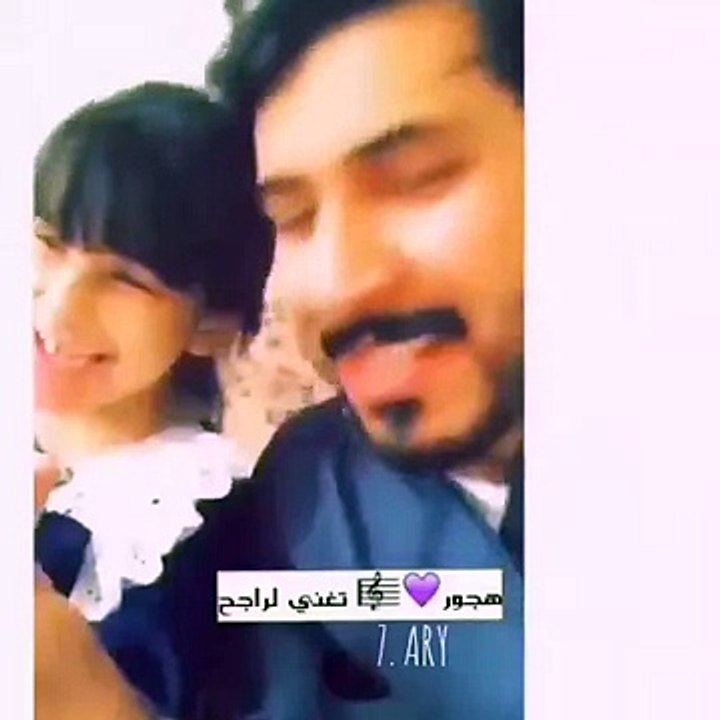 هاجر تغني لراجح اهم شي رقبة سعود  ههههههههههههههههههههههههههههههههههههههههههههههههههههههههههههه