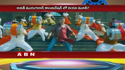 Murugadoss to direct Ajith again (29-02-2016)