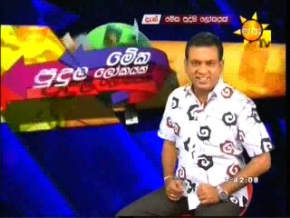 Meka Puduma Lokayak 29-02-16