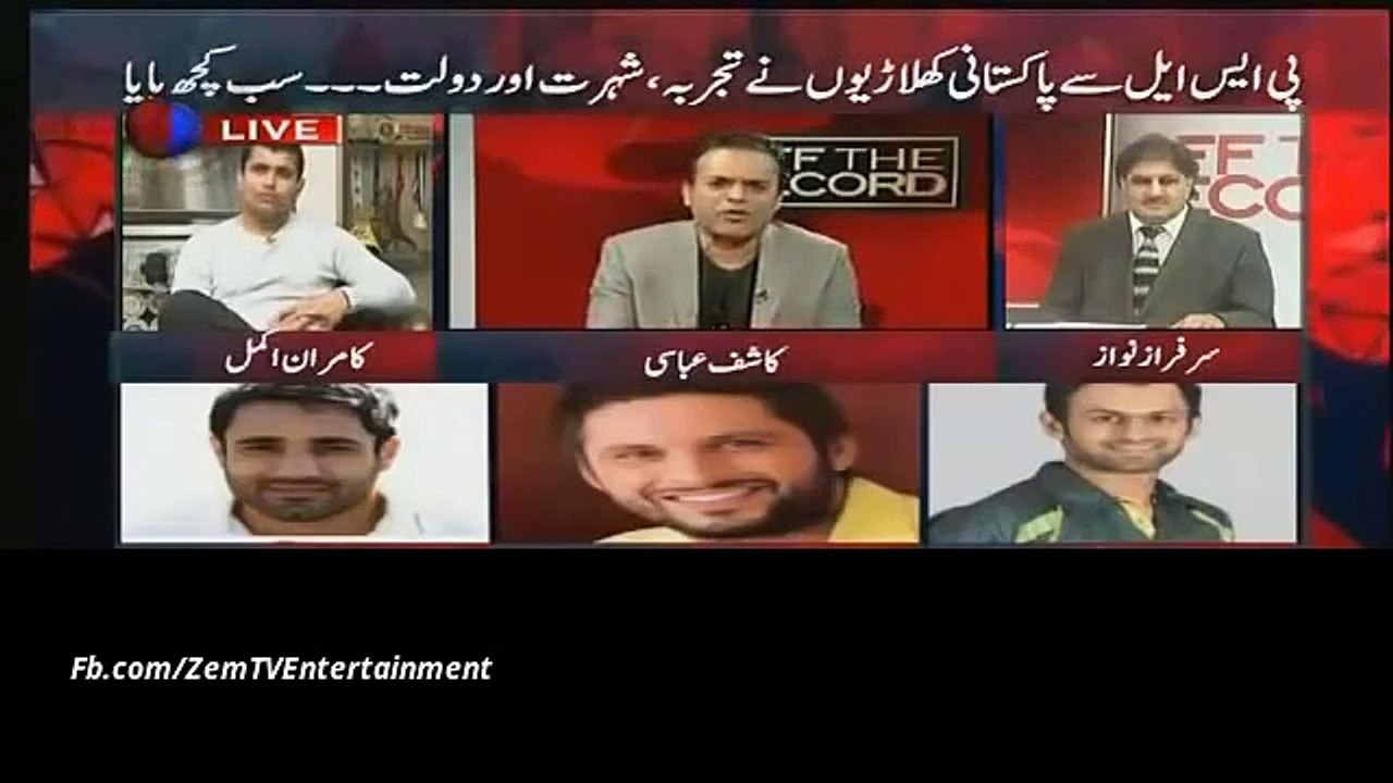 Off The Record 23 February 2016 , PSL, Final, Islamabad United vs Quetta Gladiators