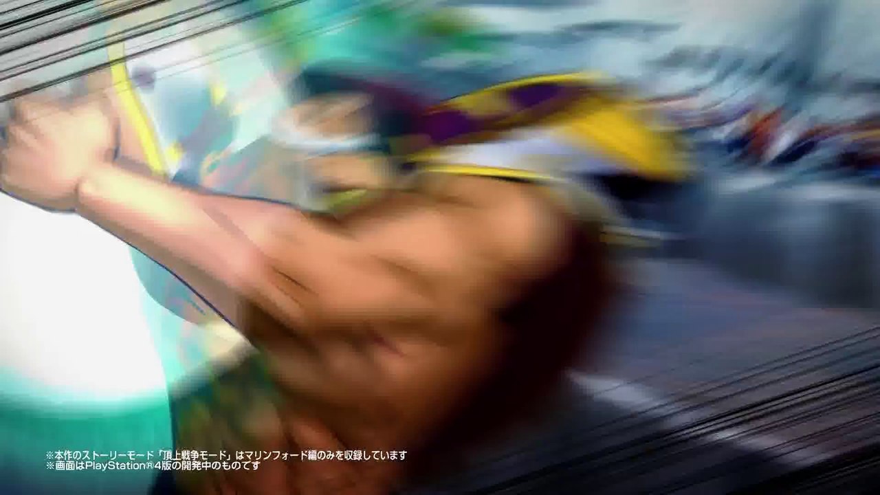 One Piece - Spot TV