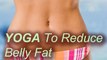 4 Yoga Poses to Reduce Belly Fat Fast - Top 4 Yoga Asanas To Reduce Belly Fat - Yoga Poses To Reduce Stubborn Belly Fat