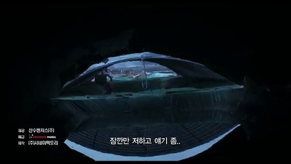 섬. 사라진 사람들 (No Tomorrow, 2016) 30초 예고편 (30s Trailer) (FULL HD)