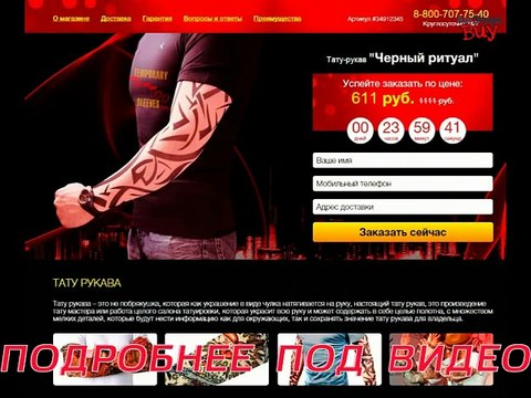 Ошибки молодости: как я перекрывал свои татуировки. Рукав биомеханика