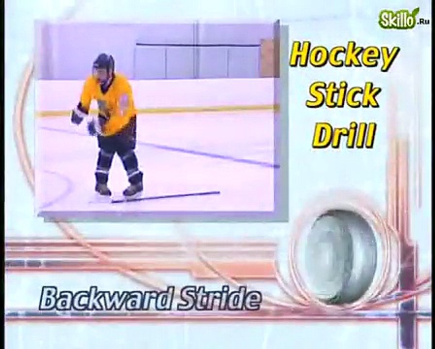 Катание на коньках Хоккей Быстрое перемещение назад упражнения урок Skillopedia ru Google