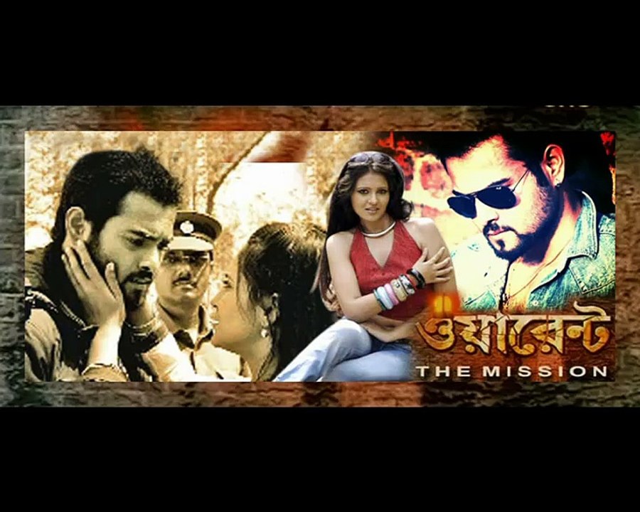 Warrant - The Mission (Bengali Movie)